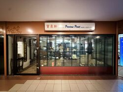 Furama City Centre Singapore (D1), Retail #592470431